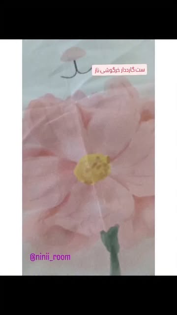 ست گارددار خرگوشی صورتی